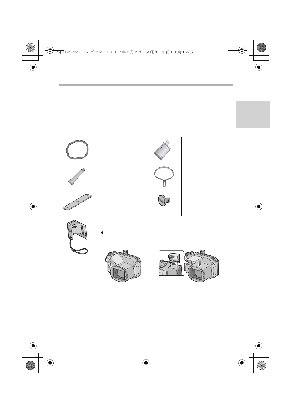 Zubehör | Panasonic DMWMCTZ3E User Manual | Page 27 / 120