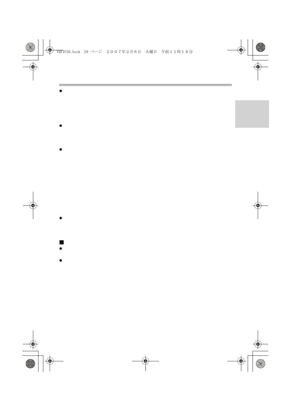 Bei der aufnahme von bildern mit blitzlicht | Panasonic DMWMCTZ3E User Manual | Page 29 / 120