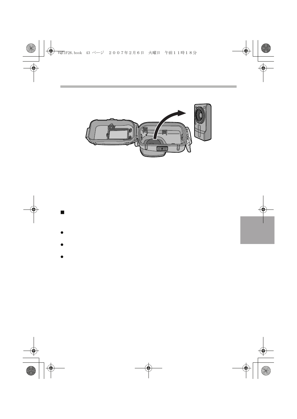 Panasonic DMWMCTZ3E User Manual | Page 43 / 120