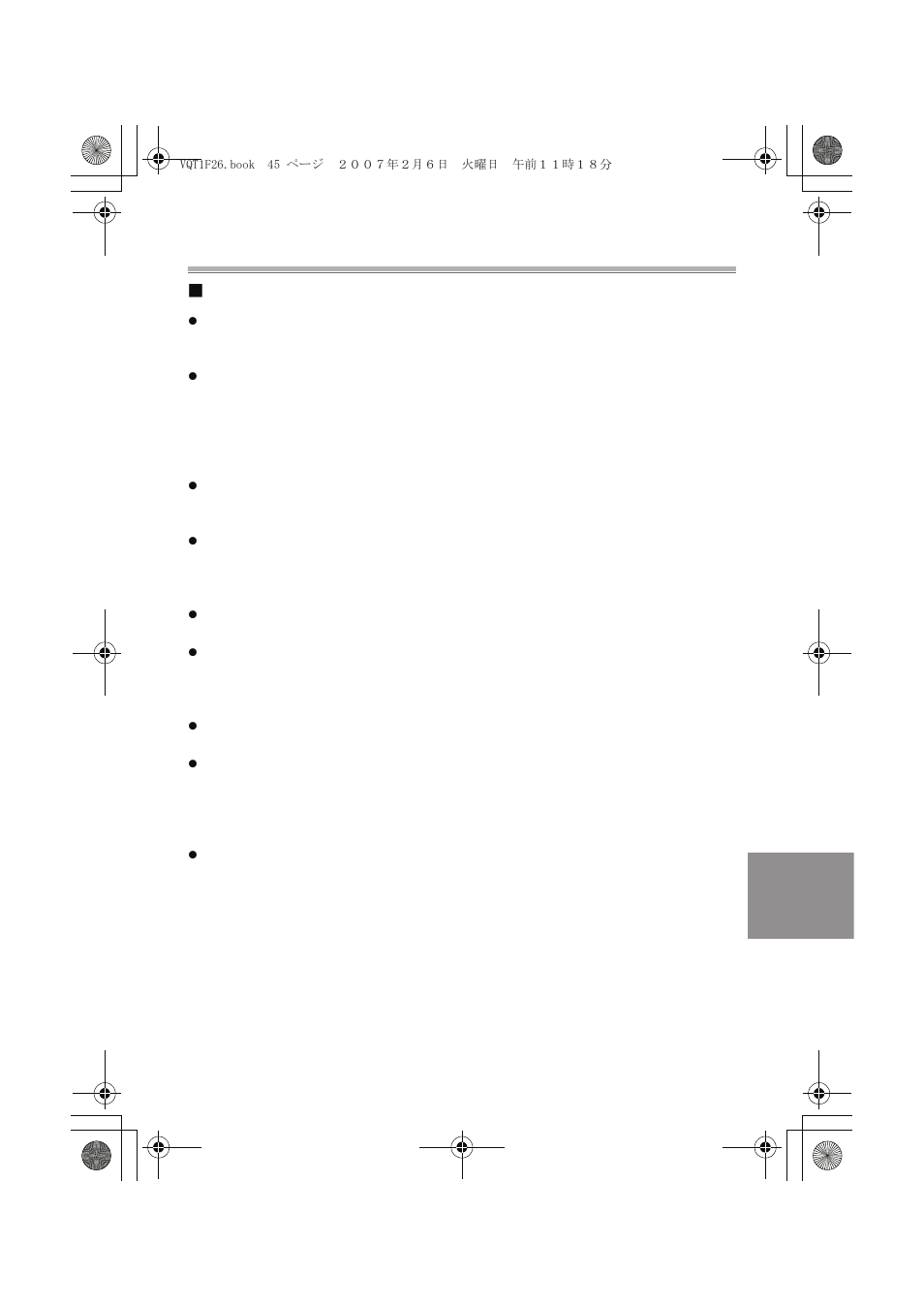 Vorsichtshinweise, Handhabung des o-rings | Panasonic DMWMCTZ3E User Manual | Page 45 / 120