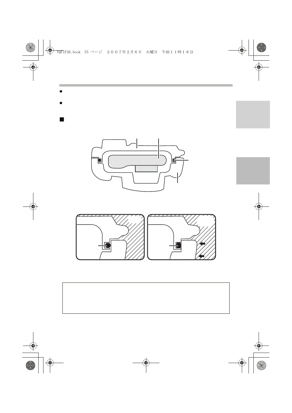 Qu’est-ce qu’un joint torique | Panasonic DMWMCTZ3E User Manual | Page 55 / 120