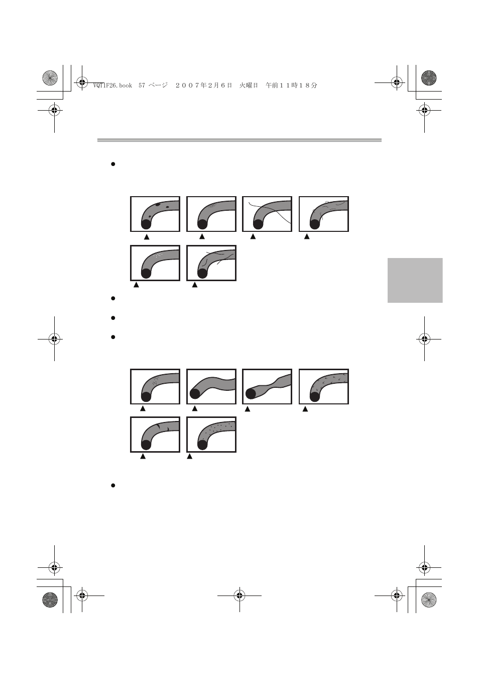 Panasonic DMWMCTZ3E User Manual | Page 57 / 120