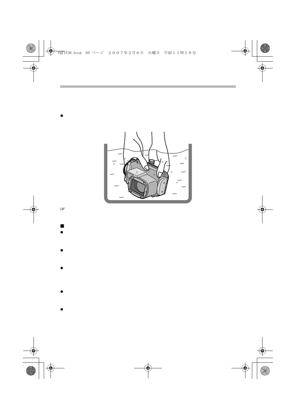 Préparatifs | Panasonic DMWMCTZ3E User Manual | Page 60 / 120
