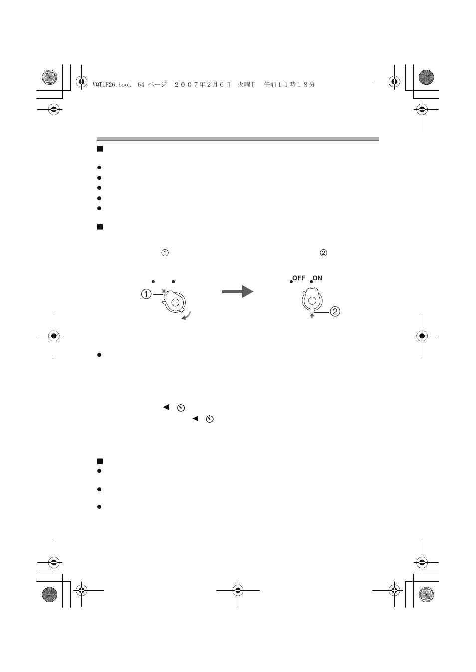 Prise de vues | Panasonic DMWMCTZ3E User Manual | Page 64 / 120