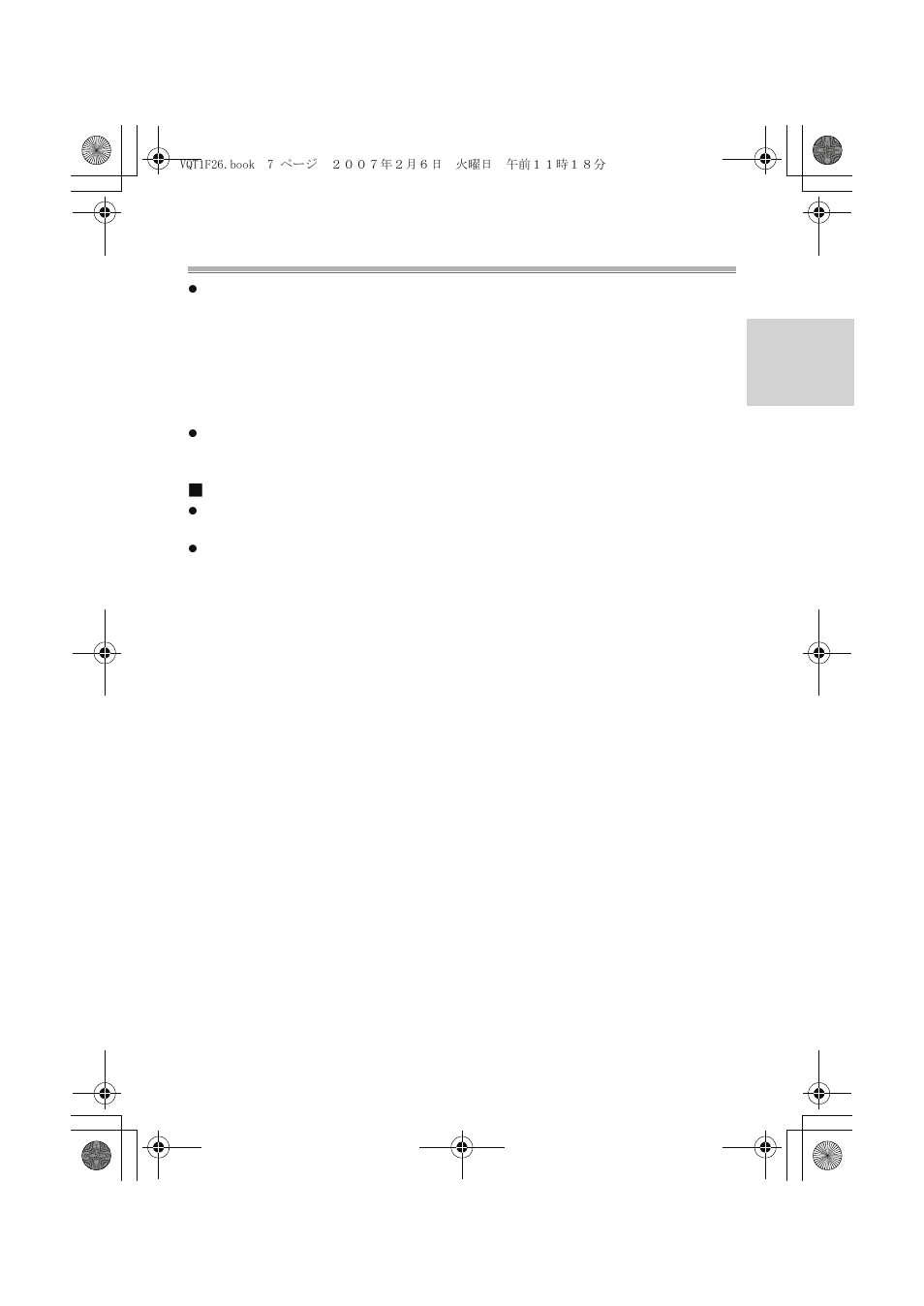 When taking pictures with the flash | Panasonic DMWMCTZ3E User Manual | Page 7 / 120