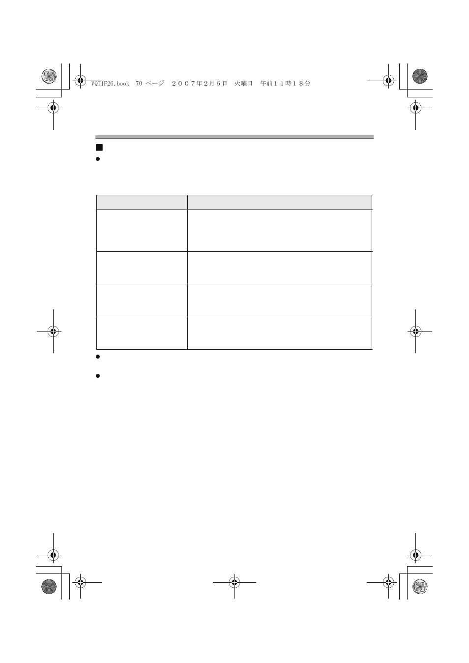 Remarques sur l’utilisation de l’appareil, Entretien | Panasonic DMWMCTZ3E User Manual | Page 70 / 120