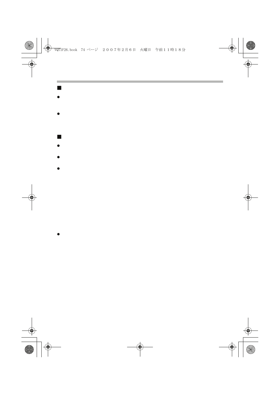 Antes del uso, Uso del estuche a altas o bajas temperaturas, Acerca de la preparación | Panasonic DMWMCTZ3E User Manual | Page 74 / 120