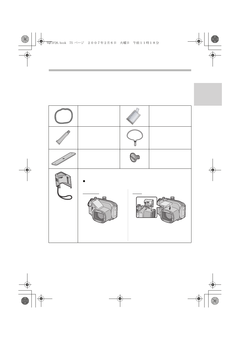 Accesorios | Panasonic DMWMCTZ3E User Manual | Page 75 / 120