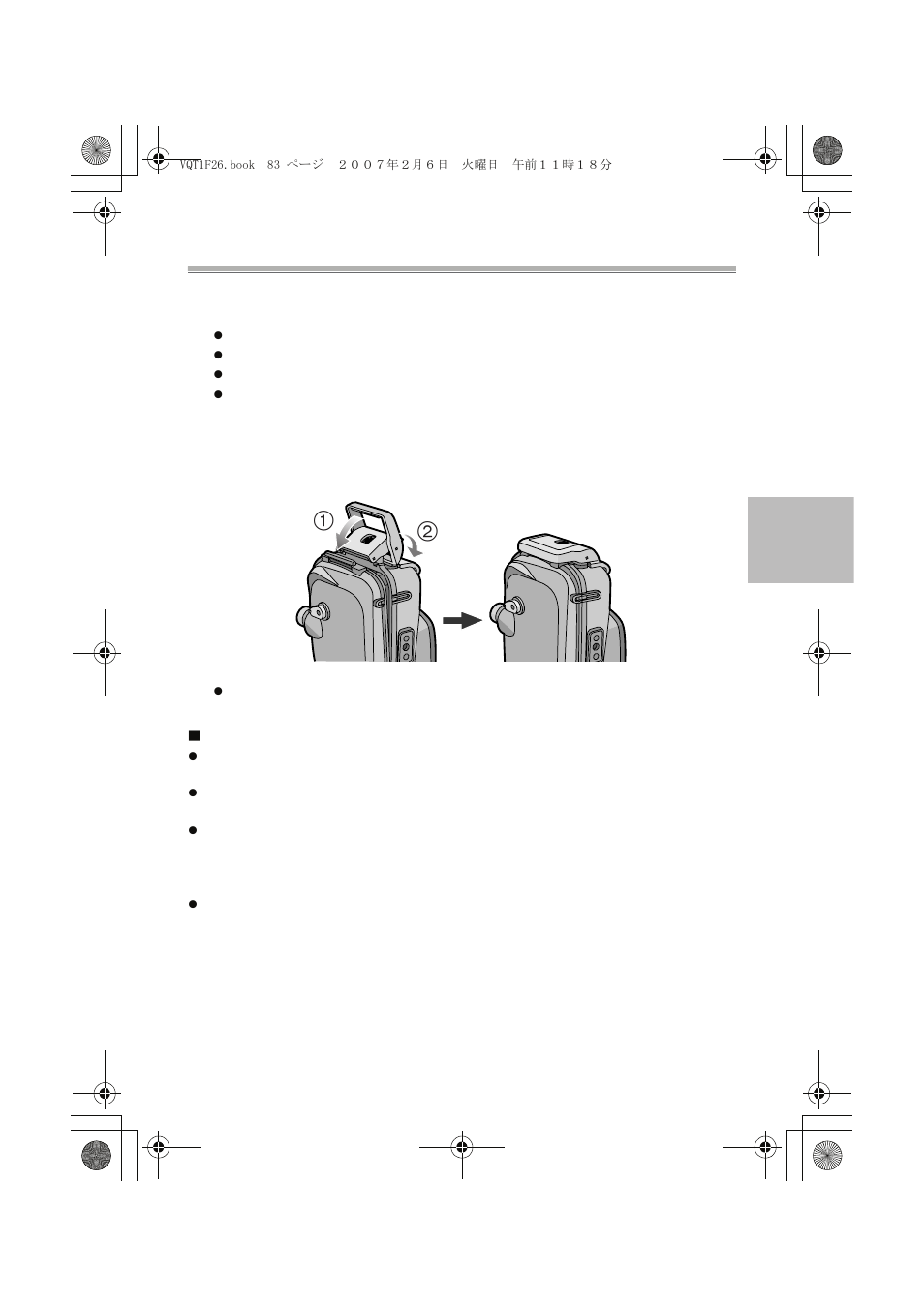 Panasonic DMWMCTZ3E User Manual | Page 83 / 120