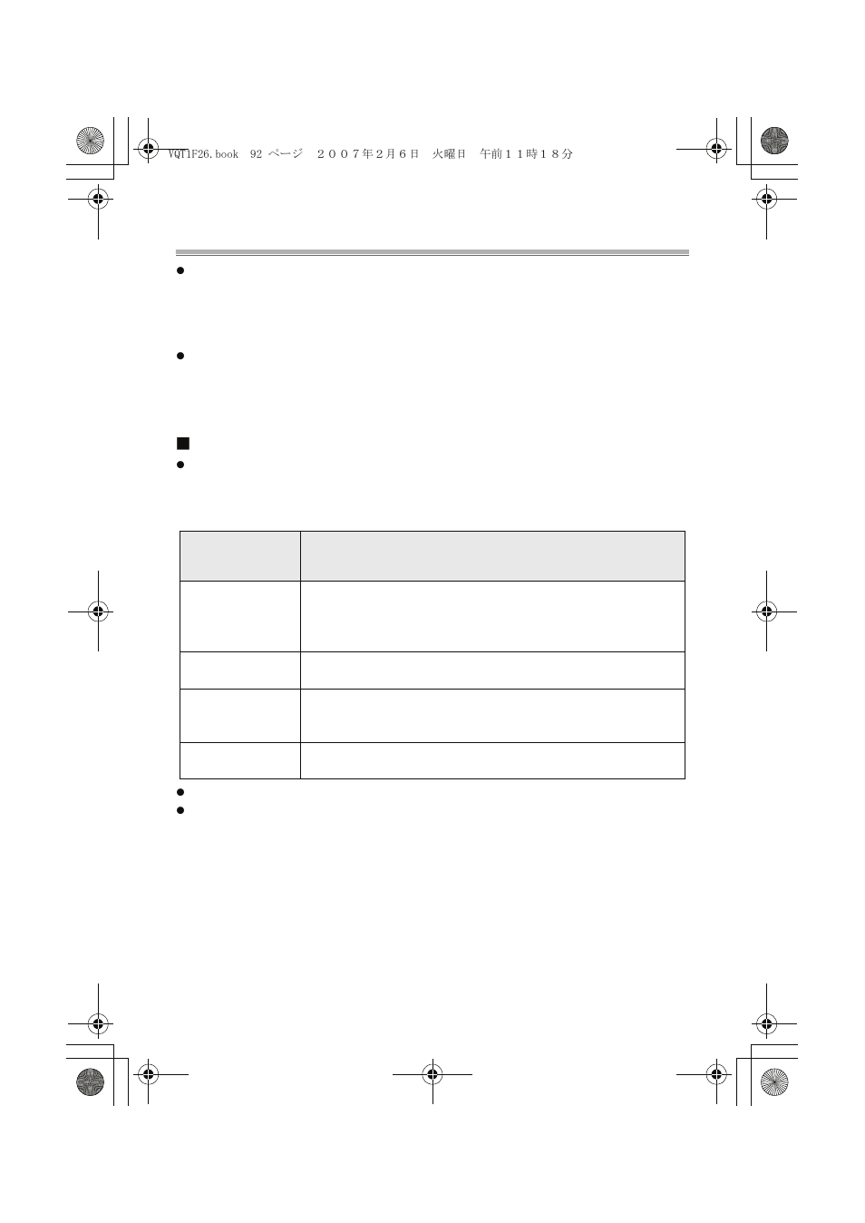 Precauciones para el uso, Acerca del mantenimiento | Panasonic DMWMCTZ3E User Manual | Page 92 / 120