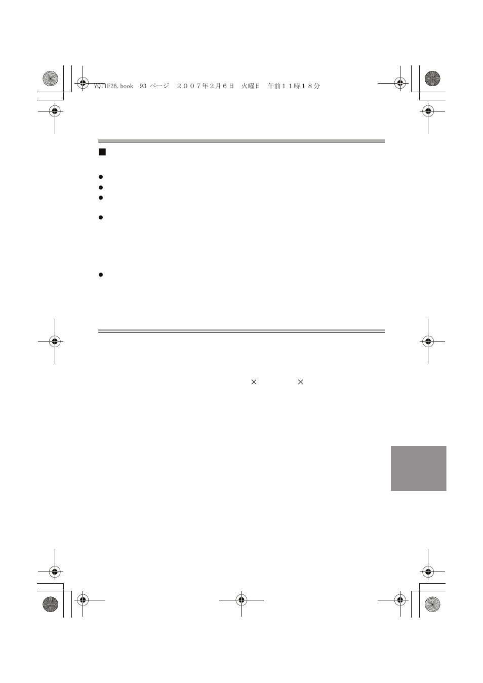 Especificaciones | Panasonic DMWMCTZ3E User Manual | Page 93 / 120