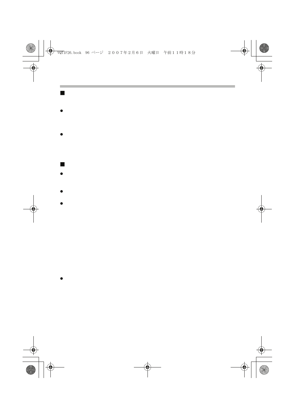 Prima dell’uso, Preparazione | Panasonic DMWMCTZ3E User Manual | Page 96 / 120