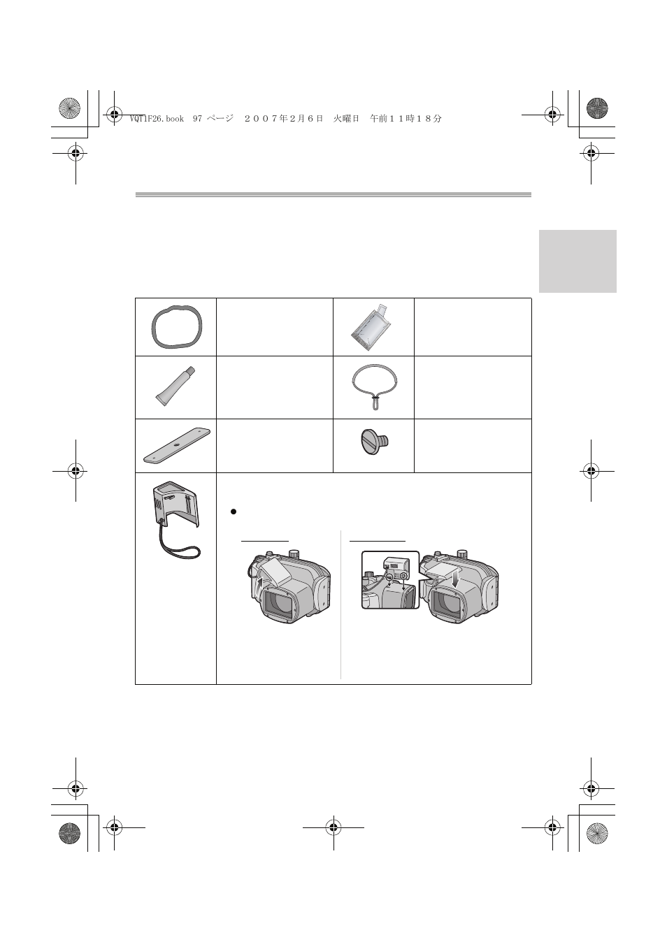 Accessori | Panasonic DMWMCTZ3E User Manual | Page 97 / 120