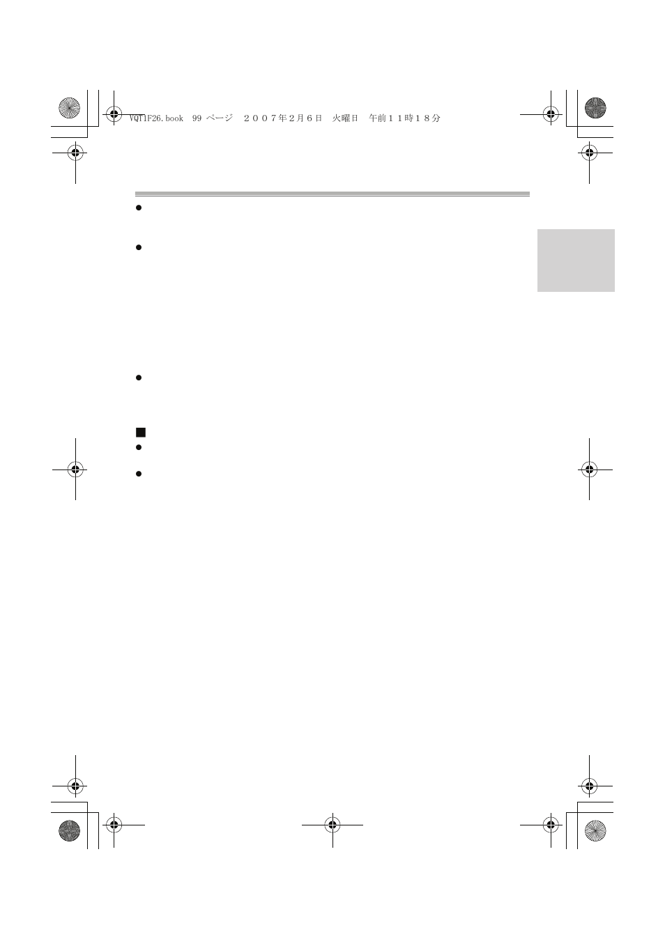 Quando si riprendono immagini con il flash | Panasonic DMWMCTZ3E User Manual | Page 99 / 120
