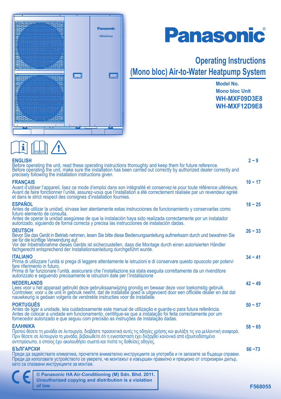 Panasonic WHMXF12D9E8 User Manual | 12 pages
