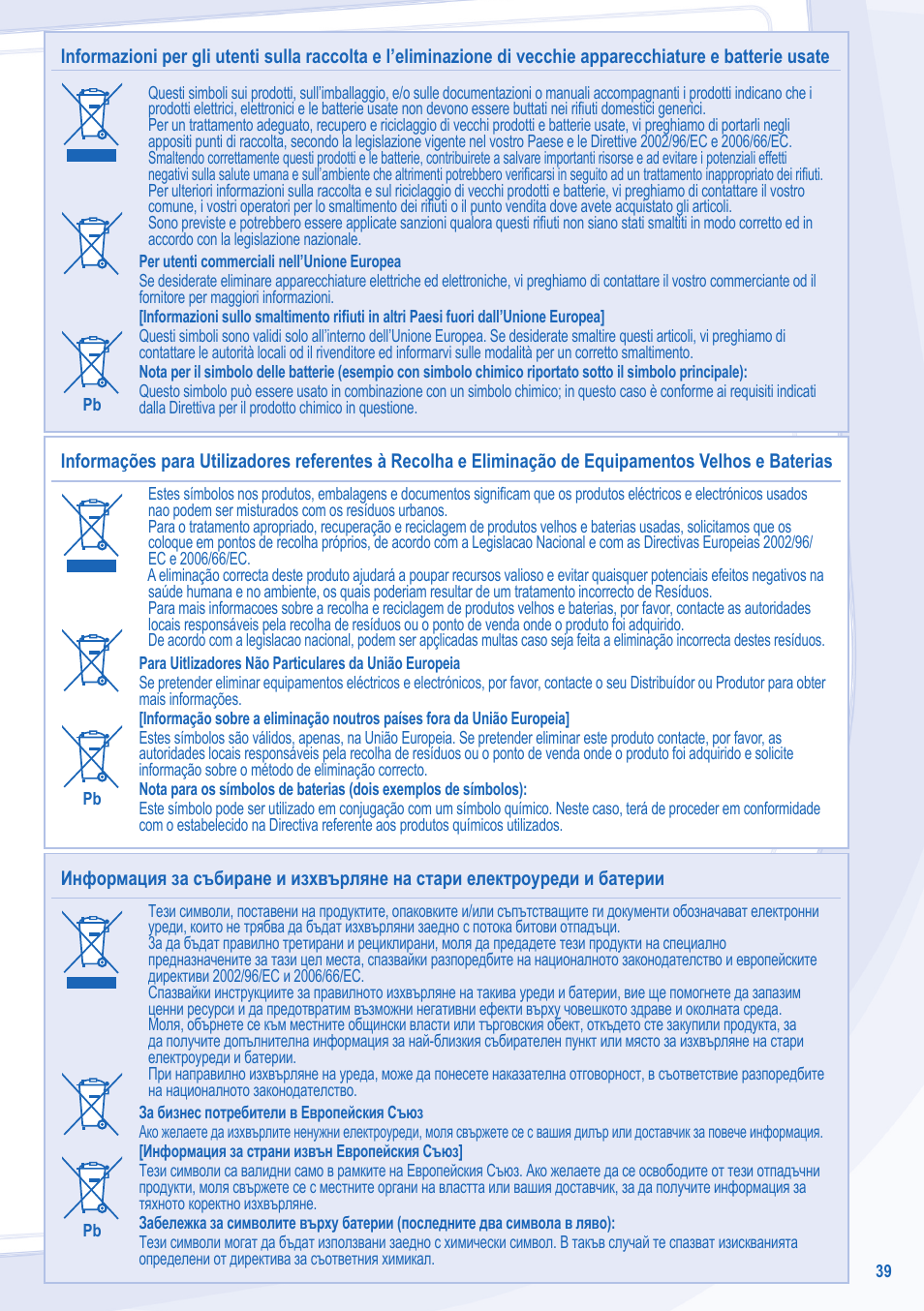 Panasonic CURE24JKX1 User Manual | Page 39 / 44