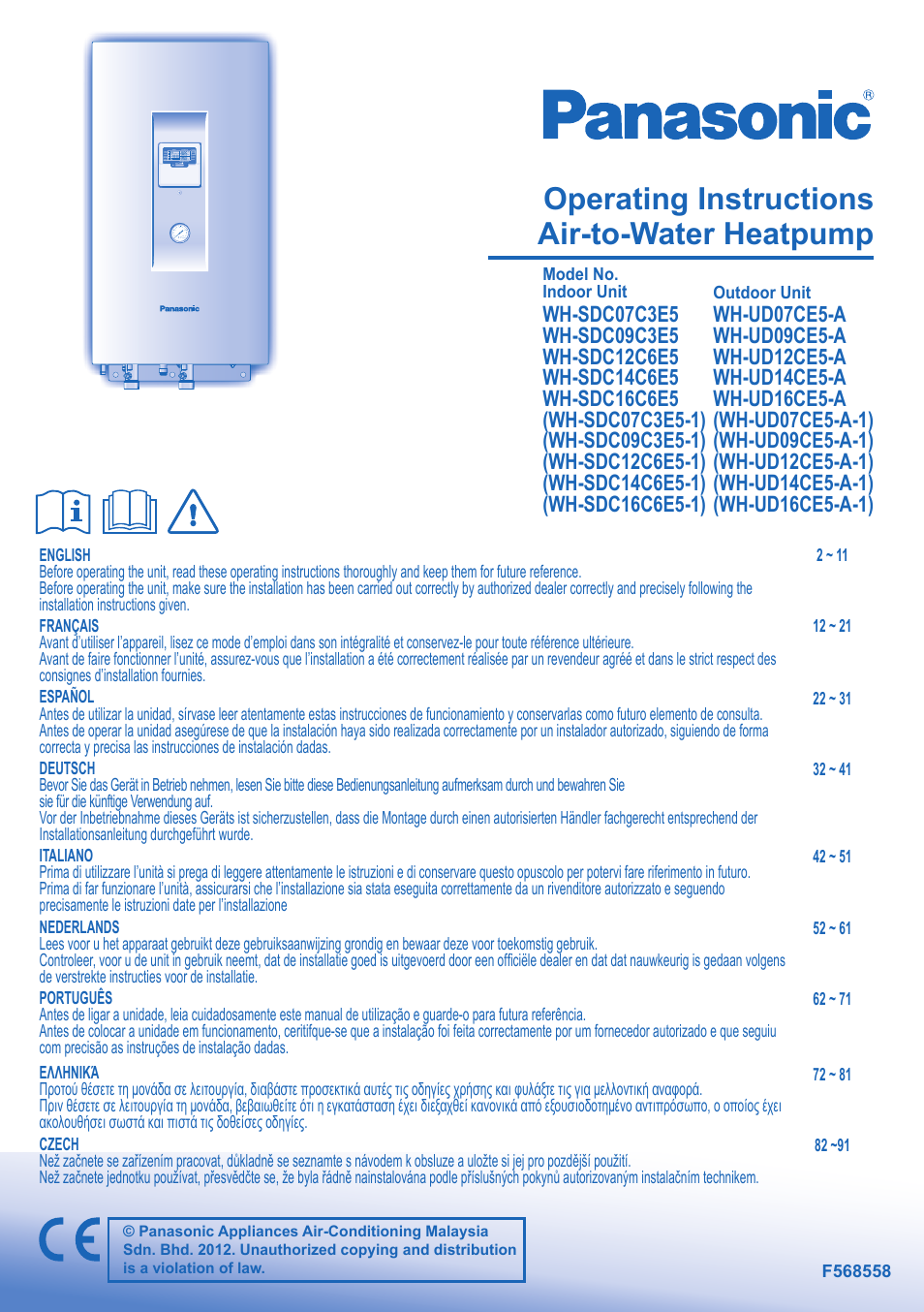 Panasonic WHSDC14C6E5 User Manual | 92 pages