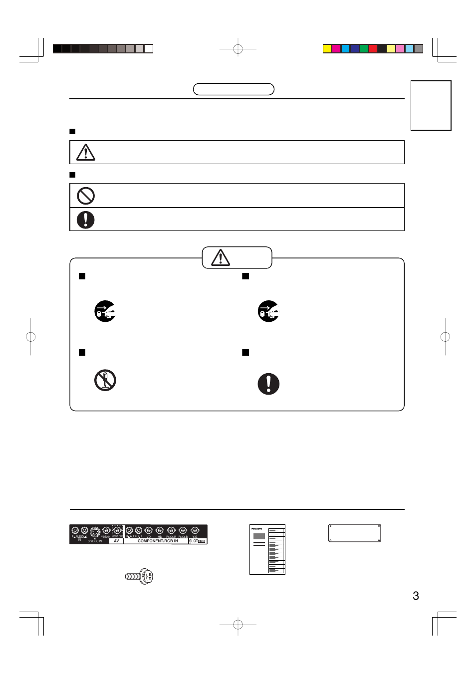 付属品の確認, 安全上のご注意 | Panasonic TY42TM6Y User Manual | Page 3 / 24