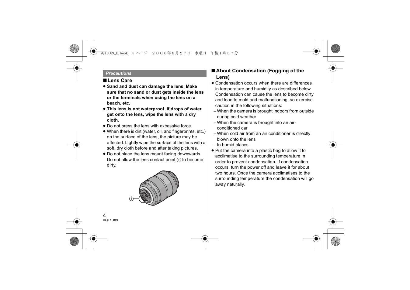Panasonic HFS045200E User Manual | Page 4 / 72