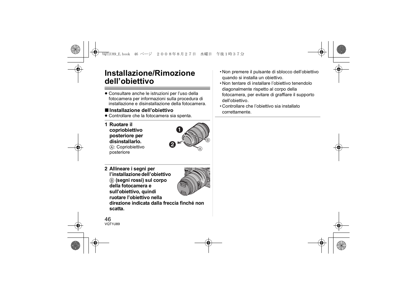 Installazione/rimozione dell’obiettivo | Panasonic HFS045200E User Manual | Page 46 / 72