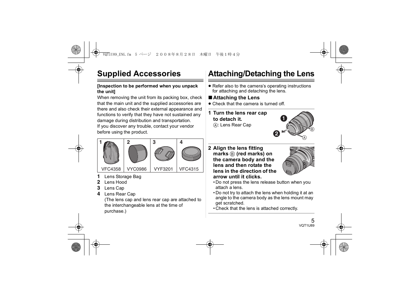 Supplied accessories, Attaching/detaching the lens | Panasonic HFS045200E User Manual | Page 5 / 72