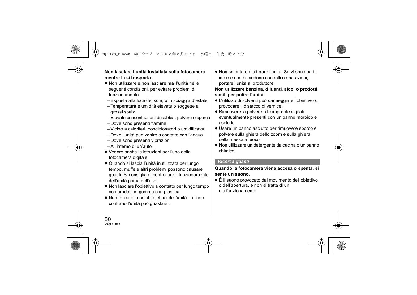 Panasonic HFS045200E User Manual | Page 50 / 72