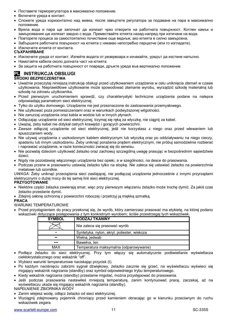 Scarlett SC-335S User Manual | Page 11 / 31