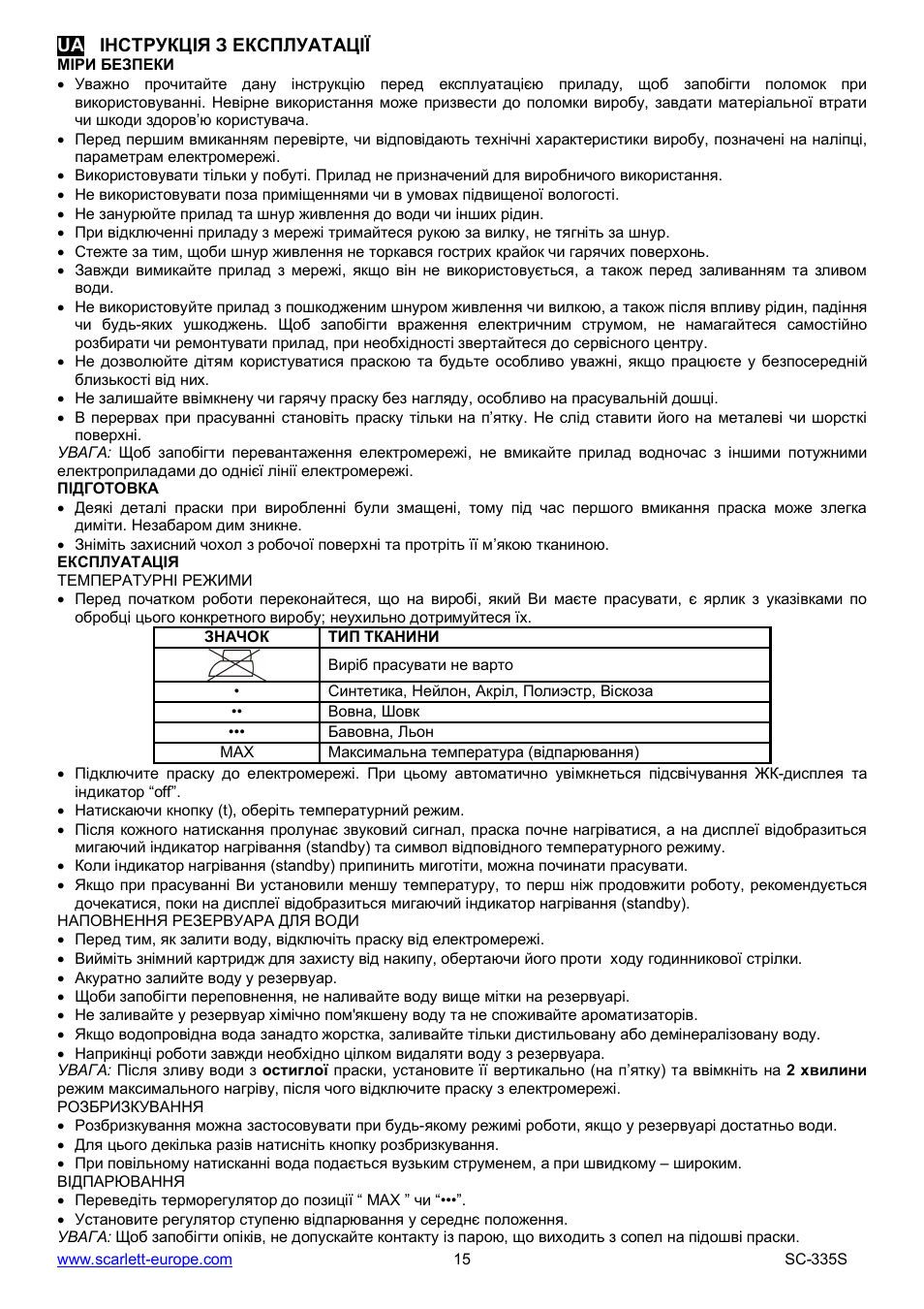 Scarlett SC-335S User Manual | Page 15 / 31