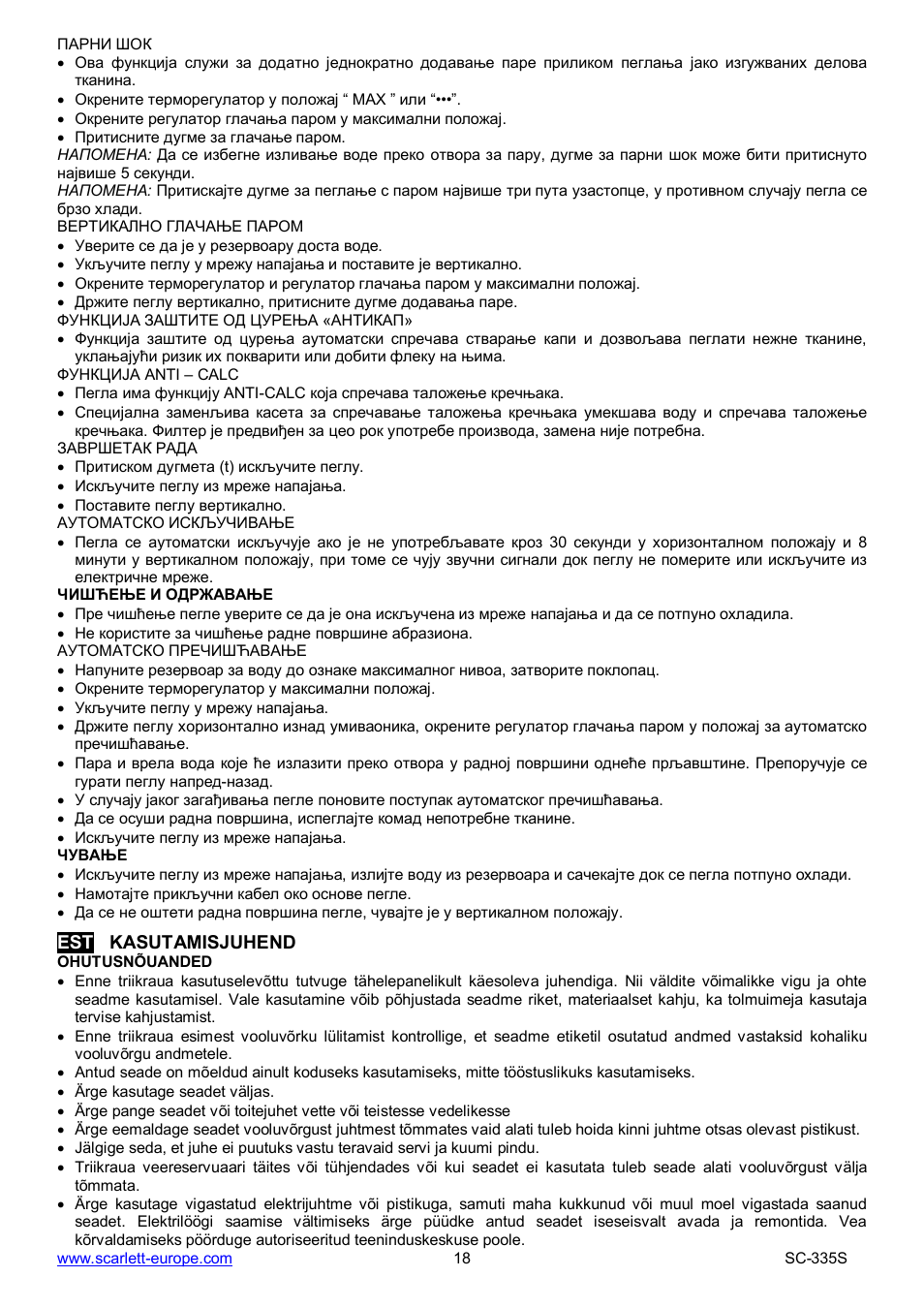 Scarlett SC-335S User Manual | Page 18 / 31