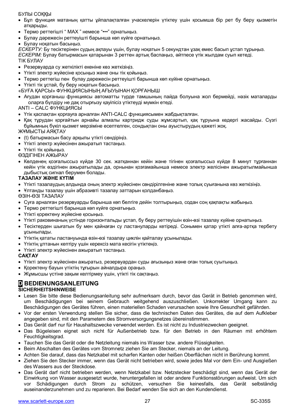 Scarlett SC-335S User Manual | Page 27 / 31