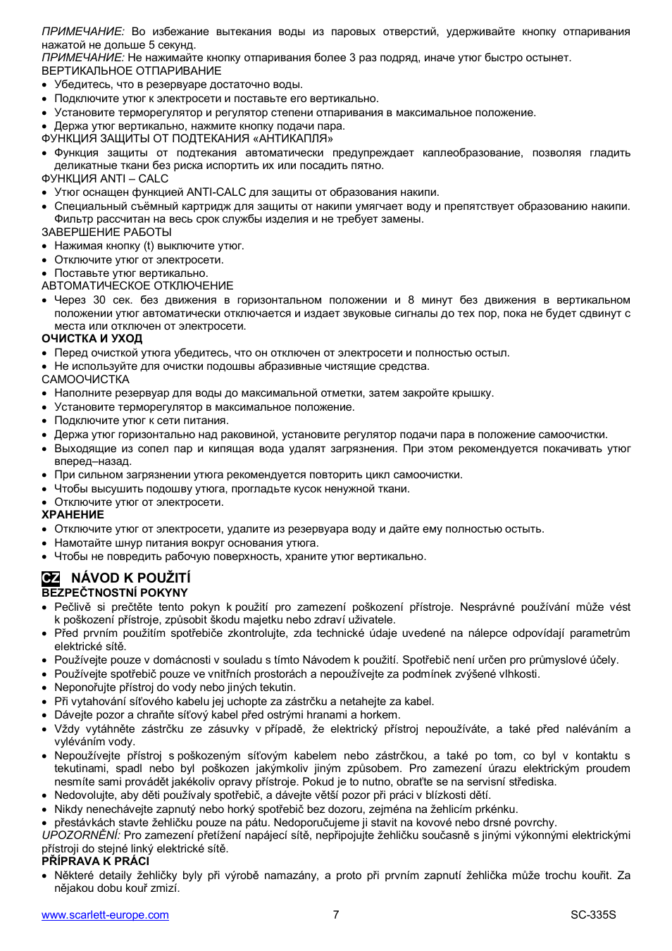 Scarlett SC-335S User Manual | Page 7 / 31