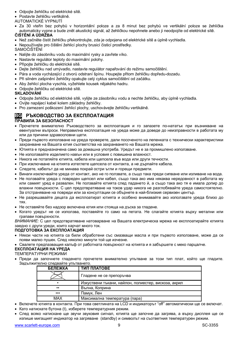 Scarlett SC-335S User Manual | Page 9 / 31