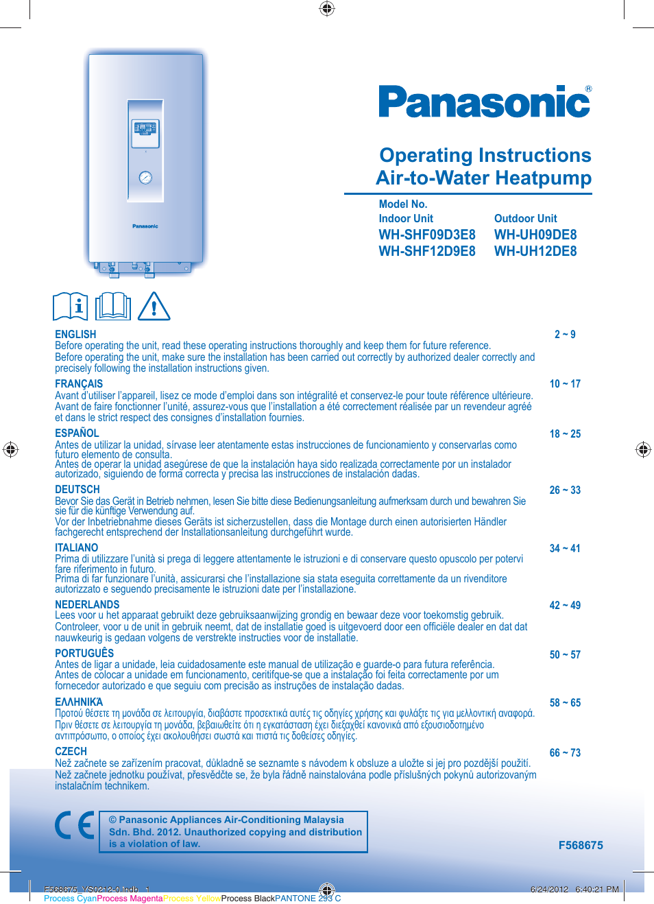 Panasonic WHUH12DE8 User Manual | 76 pages