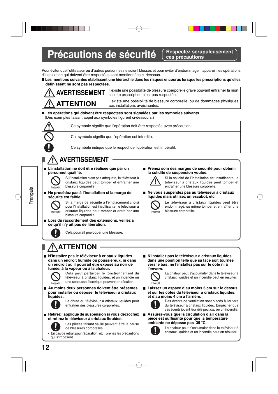 Précautions de sécurité, Avertissement, Attention | Panasonic TYWK32LX20W User Manual | Page 12 / 24
