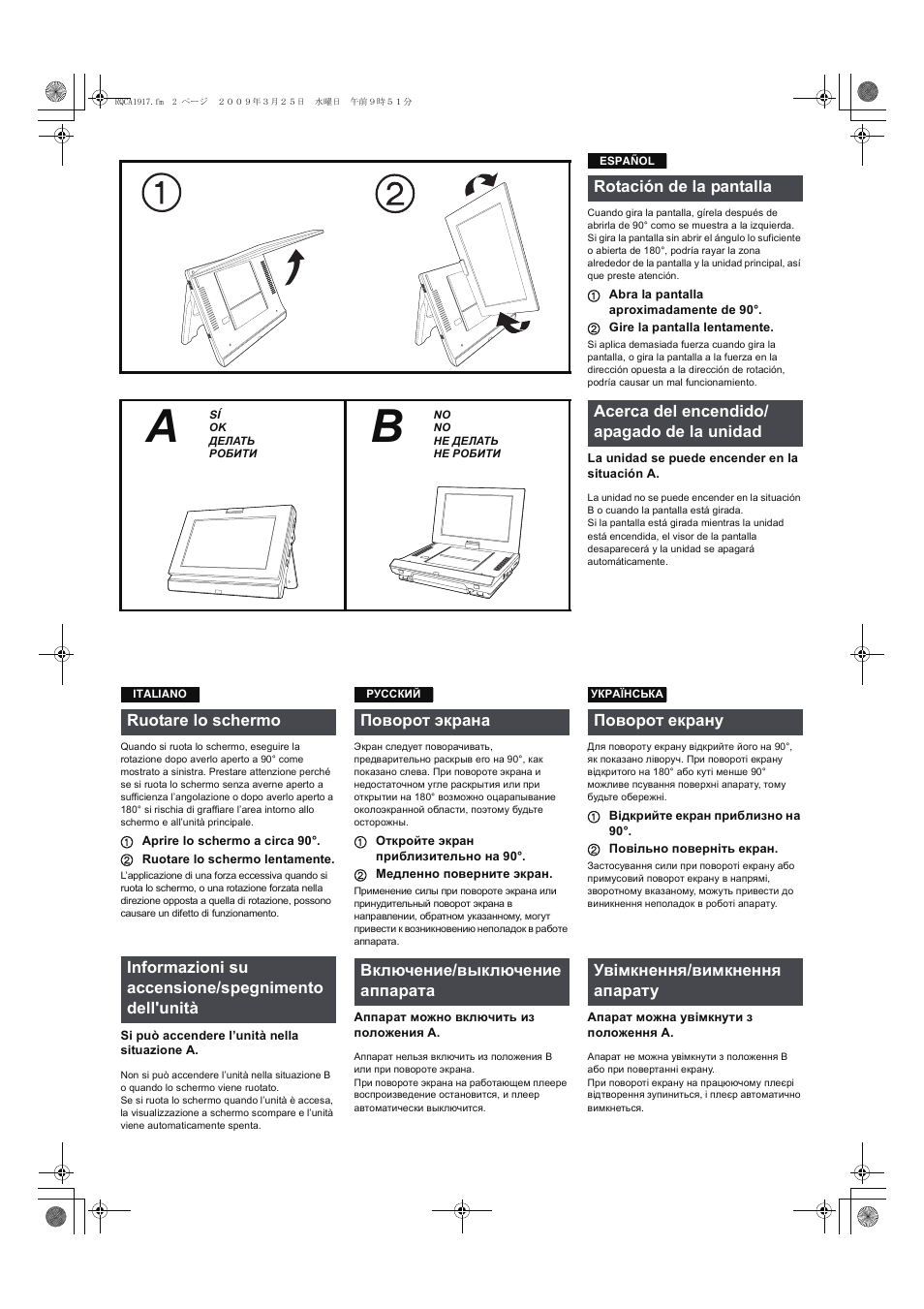 Panasonic DMPB15 User Manual | Page 2 / 2