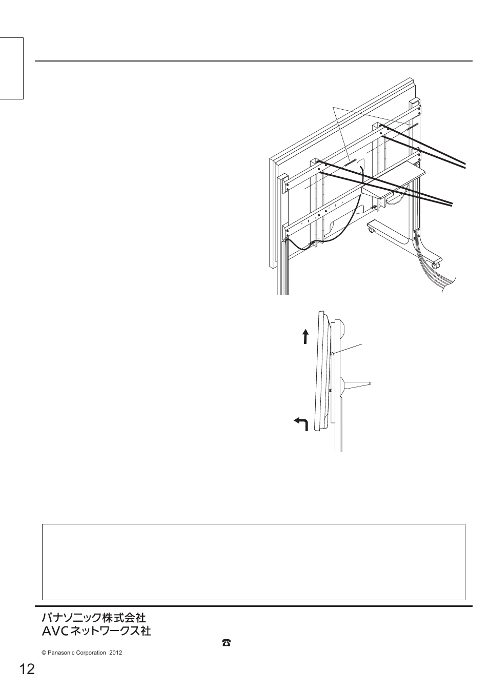 Panasonic TYST65PF1 User Manual | Page 12 / 96
