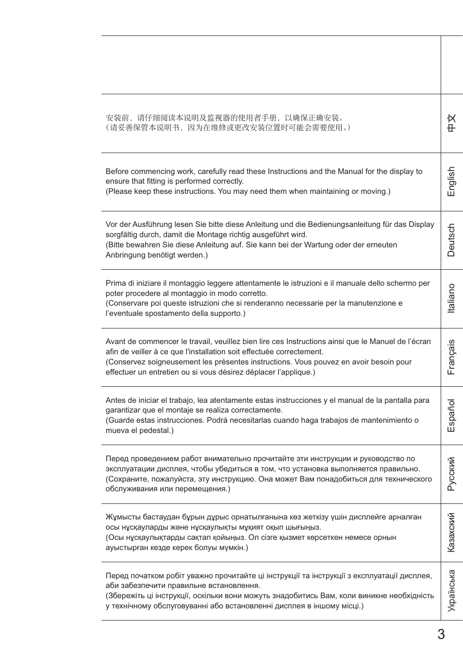 Panasonic TYST65PF1 User Manual | Page 3 / 96
