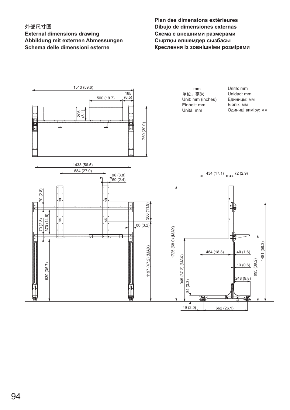 Panasonic TYST65PF1 User Manual | Page 94 / 96