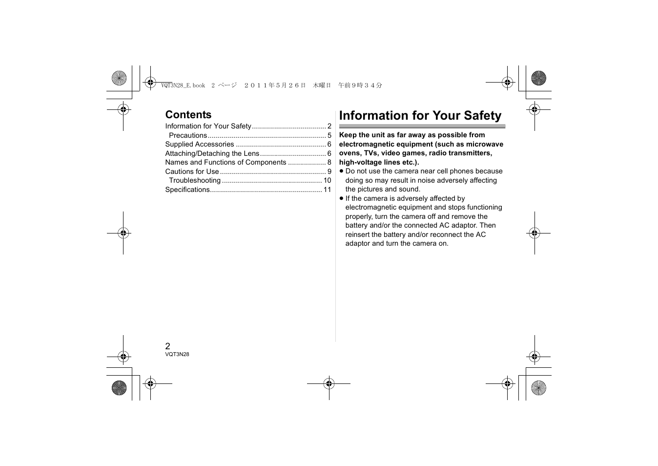 Panasonic HX025E User Manual | Page 2 / 72