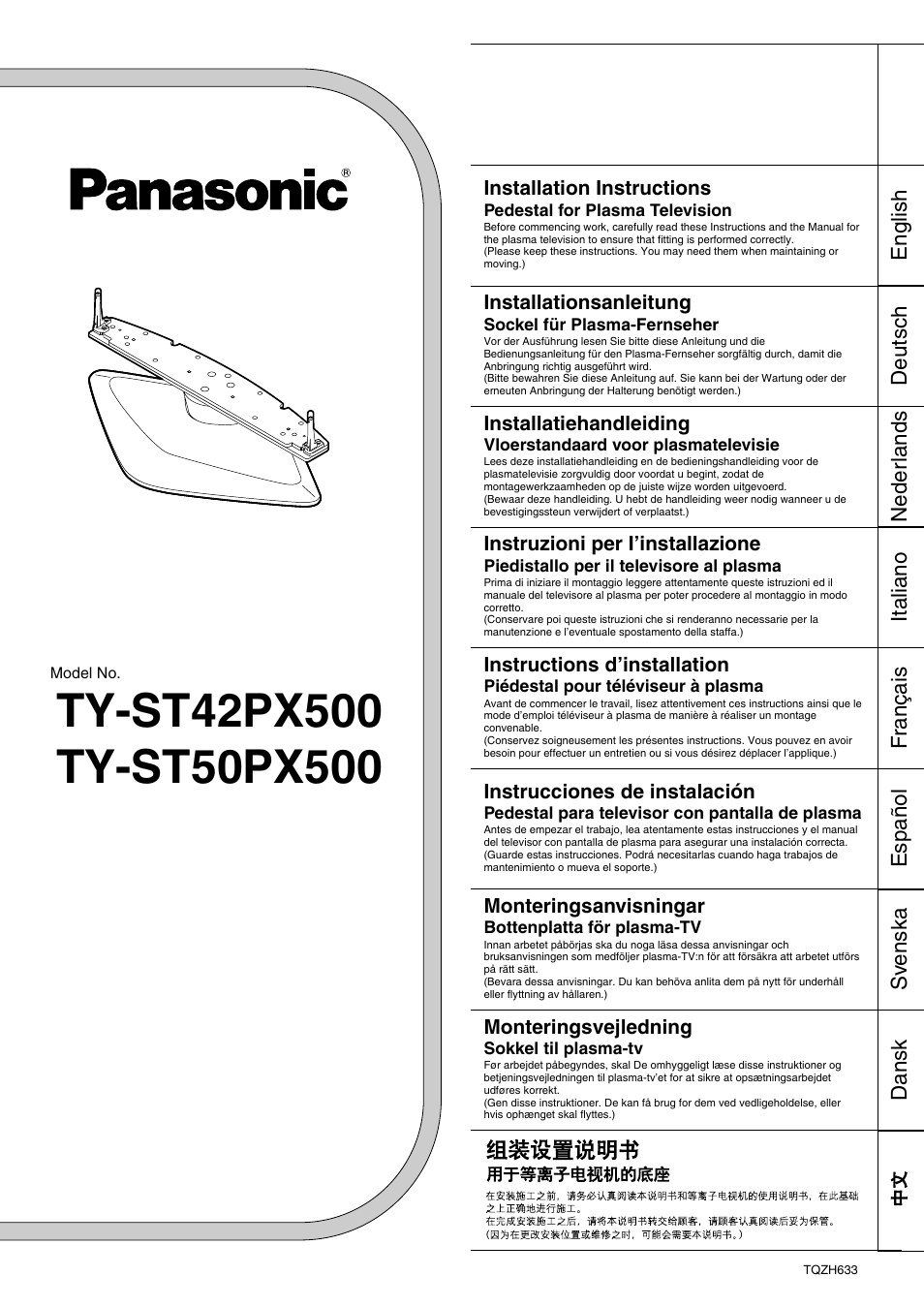 Panasonic TYST50PX500 User Manual | 52 pages