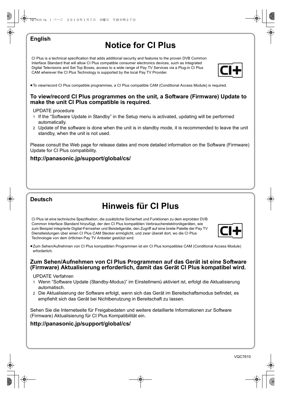 Panasonic DMRBS750 User Manual | 2 pages