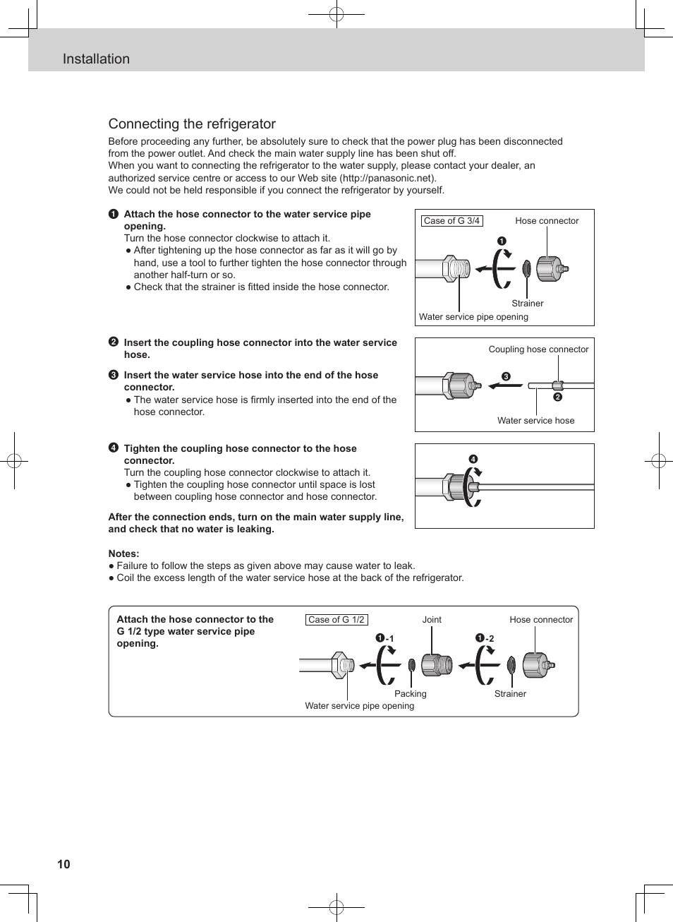 Installation connecting the refrigerator | Panasonic NRB54X1 User Manual | Page 10 / 316
