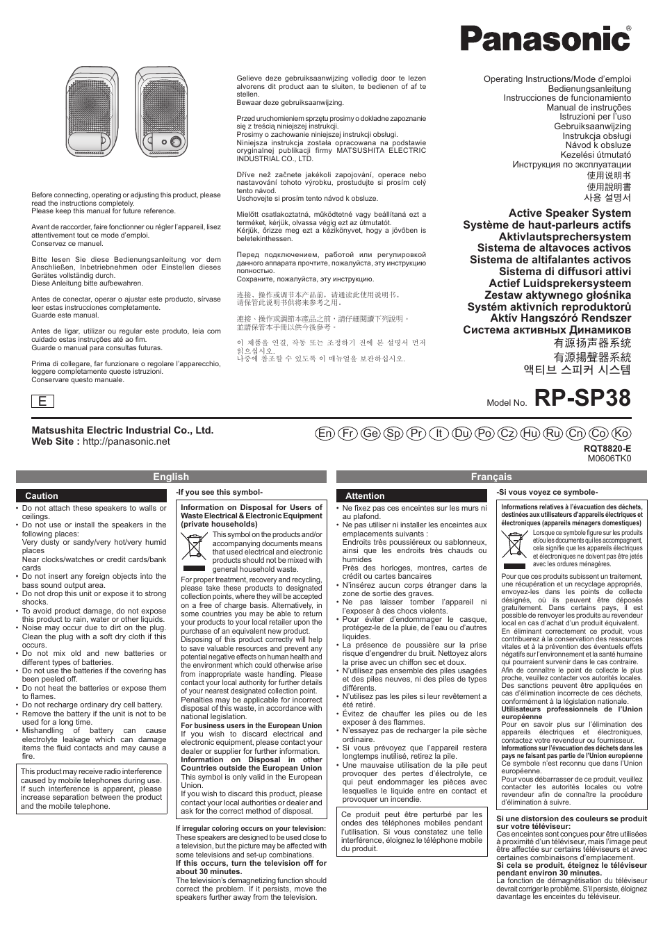 Panasonic RPSP38 User Manual | 8 pages