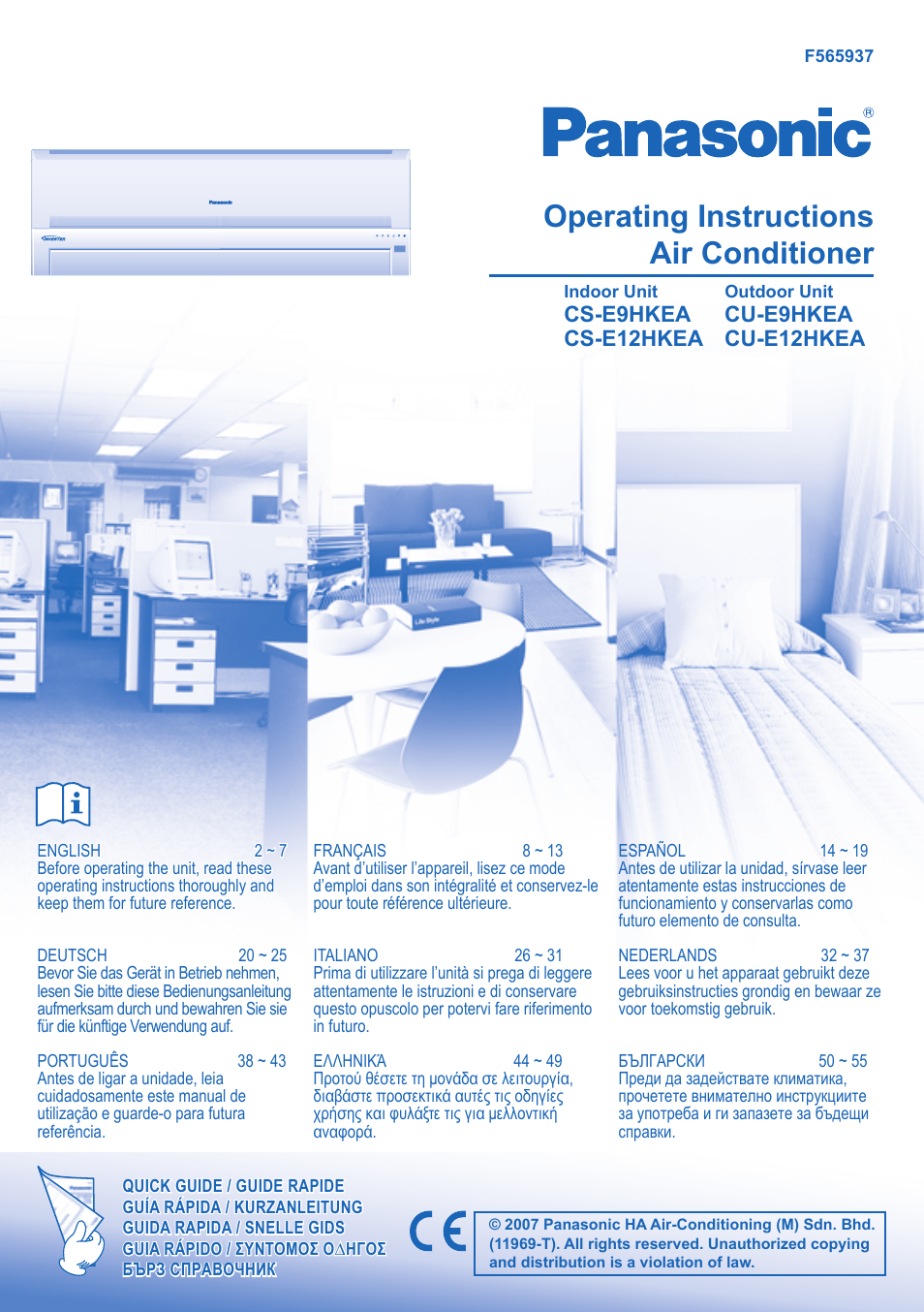 Panasonic KITE9HKEA User Manual | 56 pages