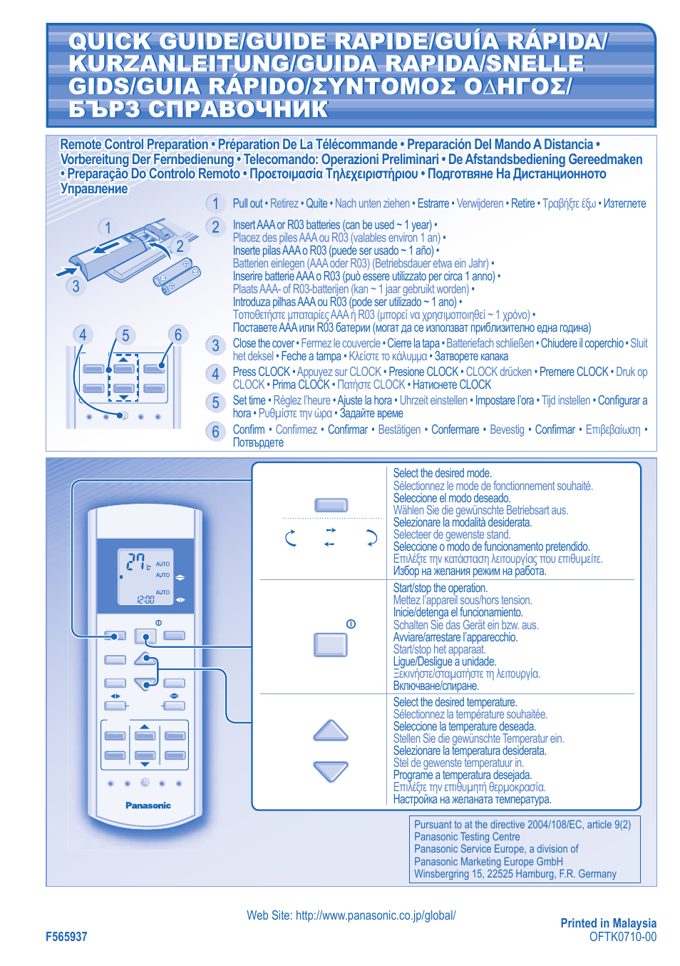 Matsushita electric industrial co., ltd | Panasonic KITE9HKEA User Manual | Page 56 / 56
