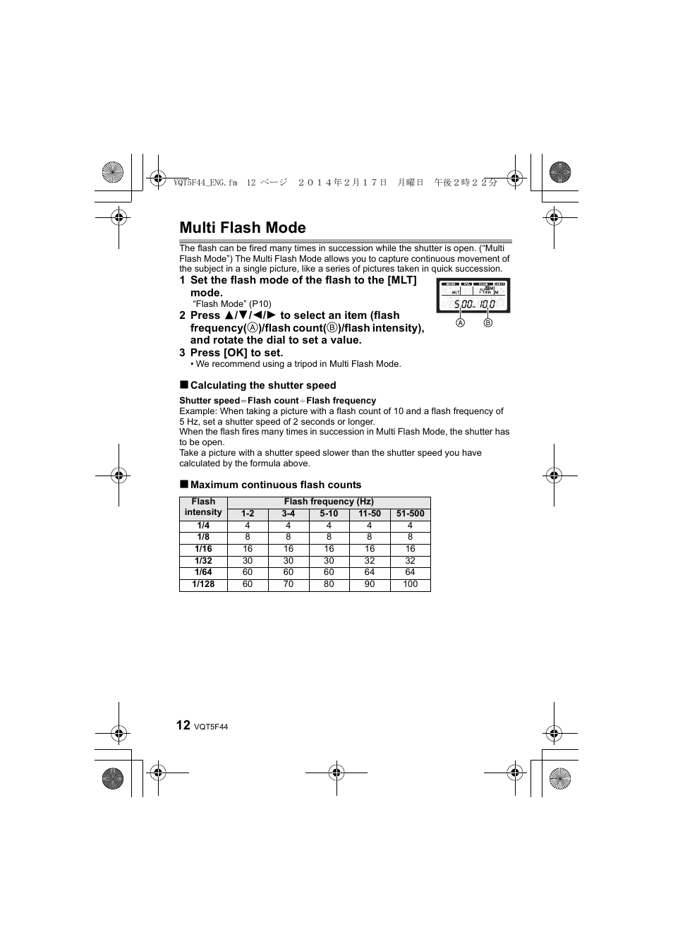 Multi flash mode | Panasonic DMWFL580LPP User Manual | Page 12 / 224