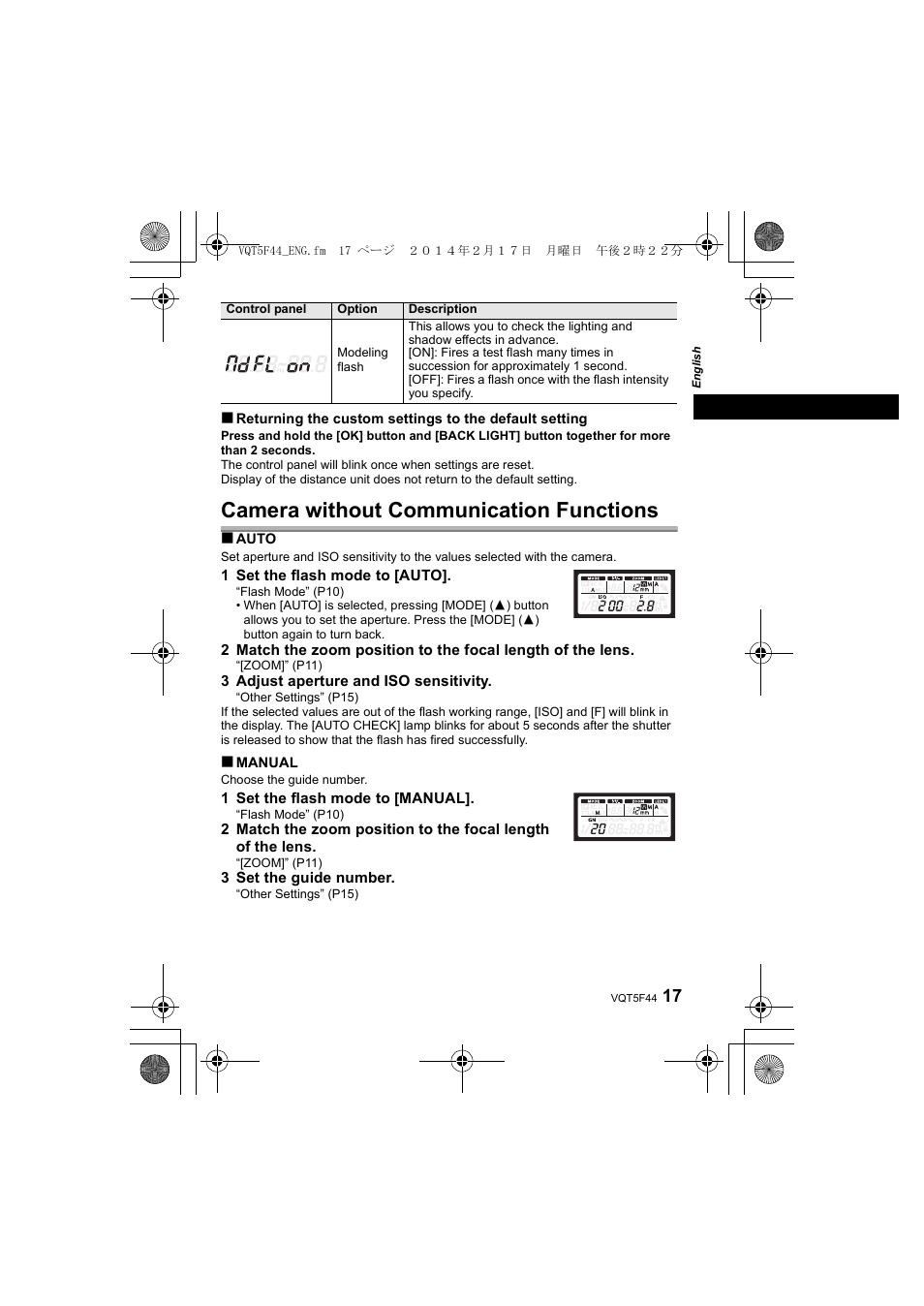 Camera without communication functions | Panasonic DMWFL580LPP User Manual | Page 17 / 224