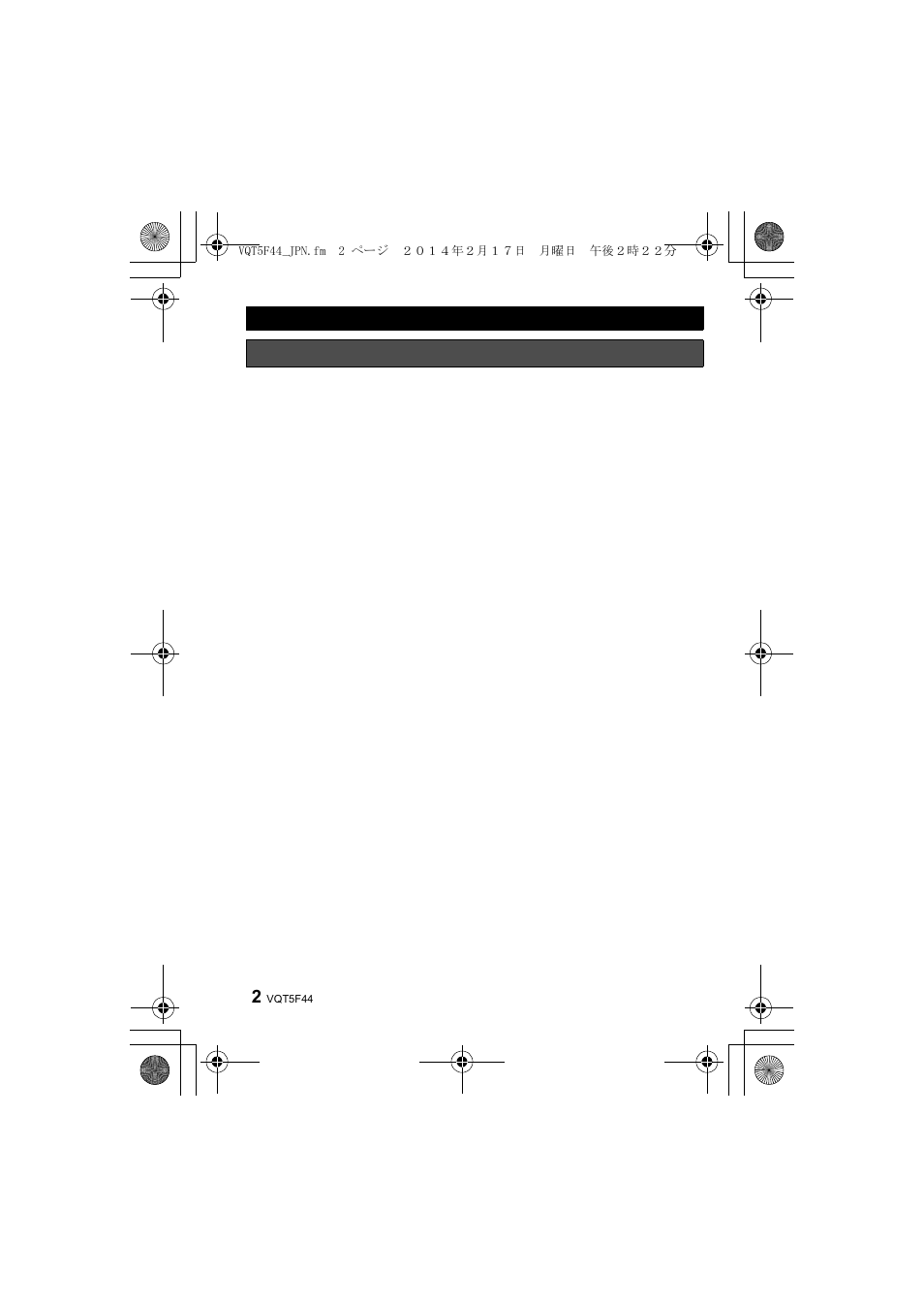Panasonic DMWFL580LPP User Manual | Page 196 / 224