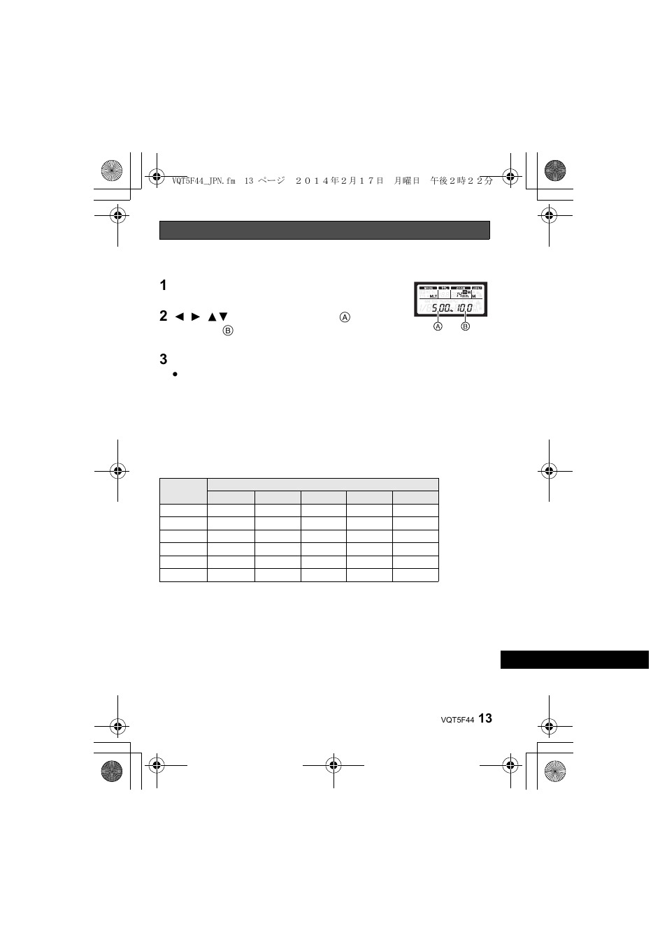 マルチ発光 | Panasonic DMWFL580LPP User Manual | Page 207 / 224