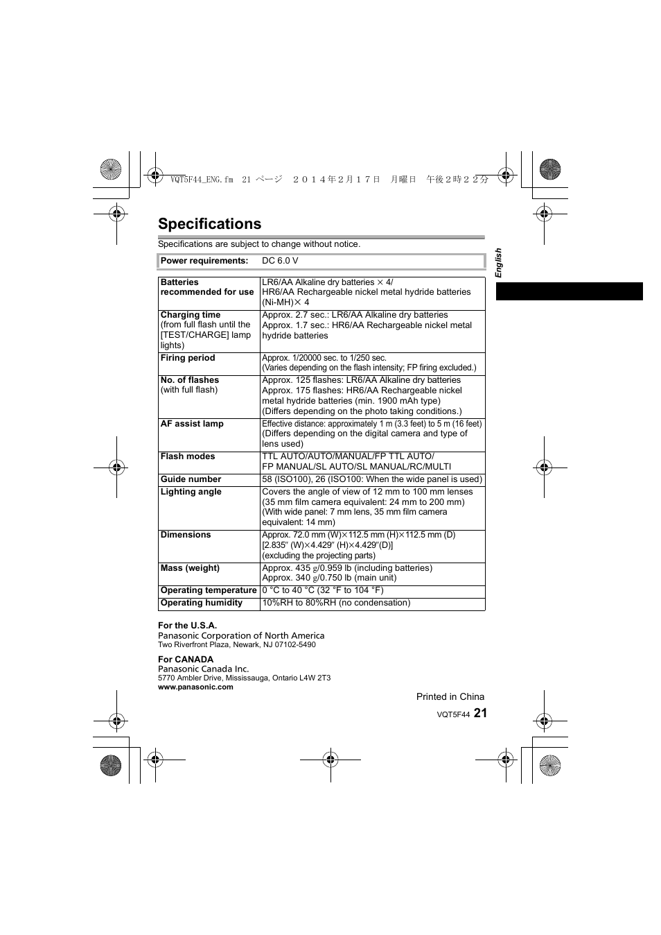 Specifications | Panasonic DMWFL580LPP User Manual | Page 21 / 224